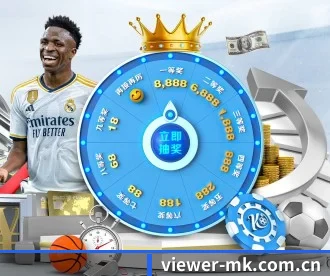 viewer-mk.com.cn APP 深度功能